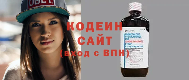 как найти закладки  Анива  Кодеин Purple Drank 