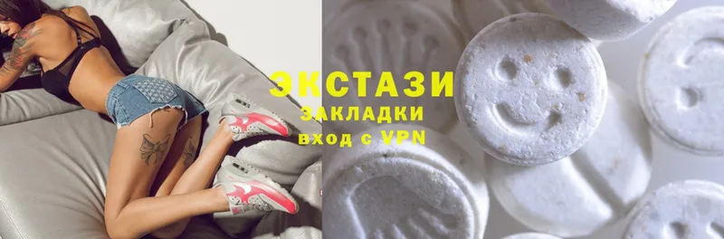 Экстази louis Vuitton  Анива 