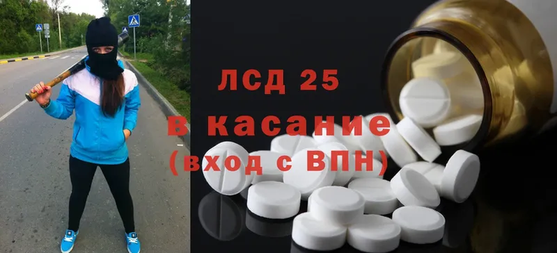 Лсд 25 экстази ecstasy  Анива 